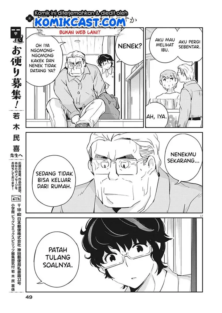 image-komik-kekkon-surutte-hontou-desu-ka-chapter-67-16/18