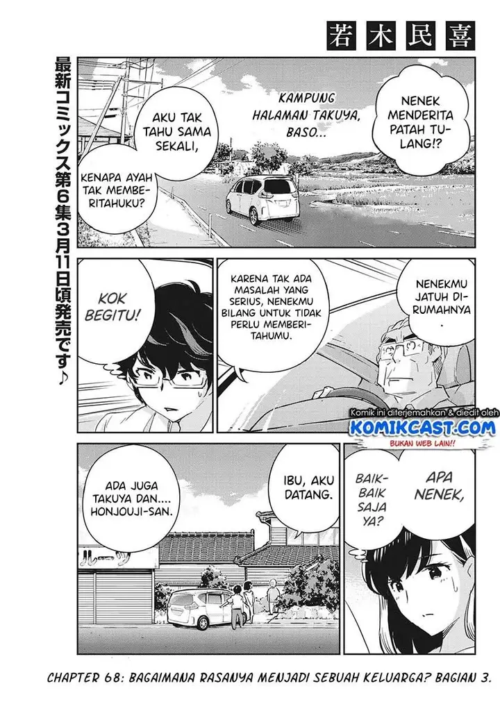 image-komik-kekkon-surutte-hontou-desu-ka-chapter-68-0/18