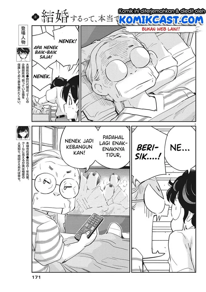 image-komik-kekkon-surutte-hontou-desu-ka-chapter-68-2/18