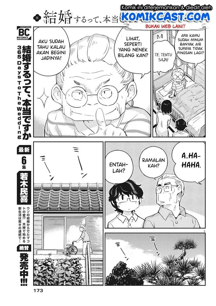 image-komik-kekkon-surutte-hontou-desu-ka-chapter-68-4/18
