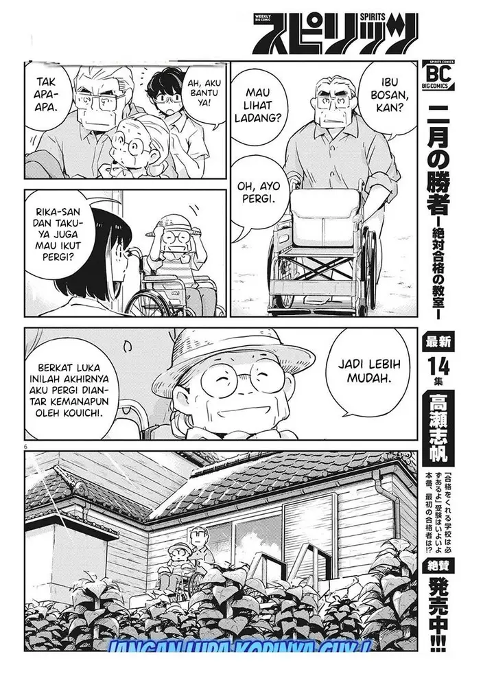 image-komik-kekkon-surutte-hontou-desu-ka-chapter-68-5/18