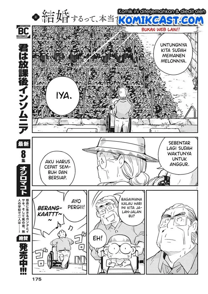 image-komik-kekkon-surutte-hontou-desu-ka-chapter-68-6/18