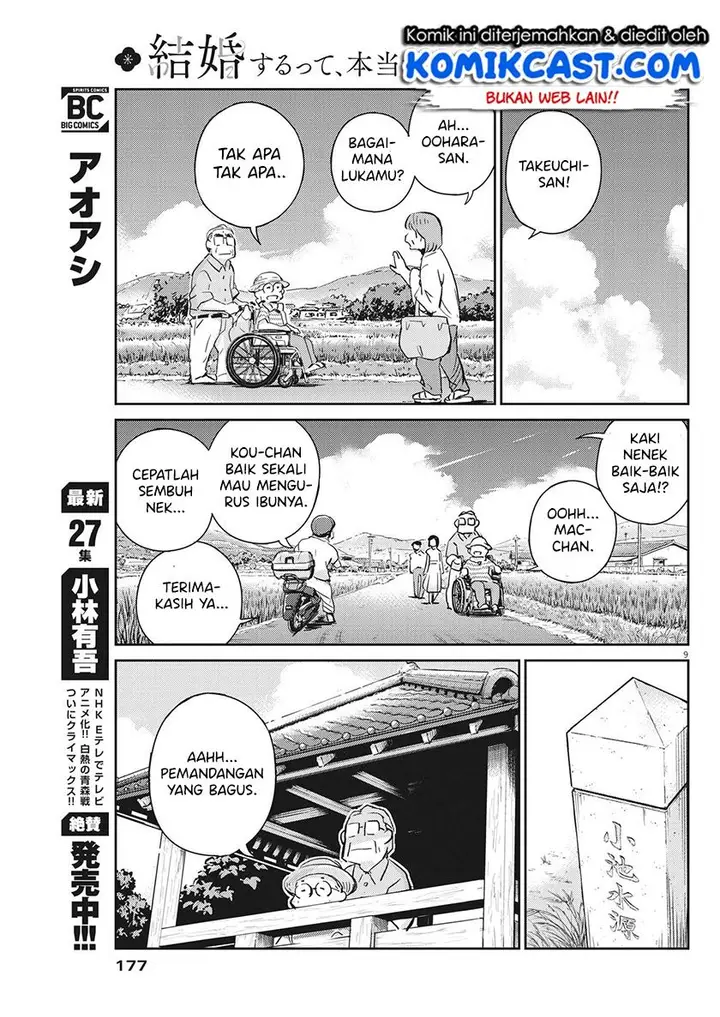 image-komik-kekkon-surutte-hontou-desu-ka-chapter-68-8/18