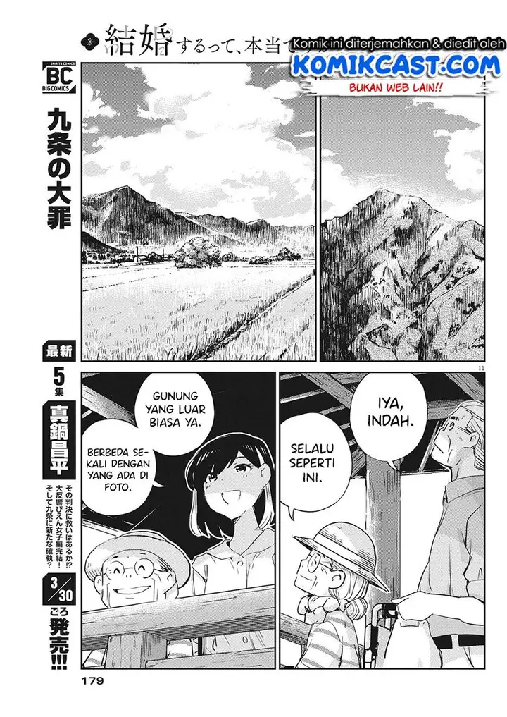 image-komik-kekkon-surutte-hontou-desu-ka-chapter-68-10/18