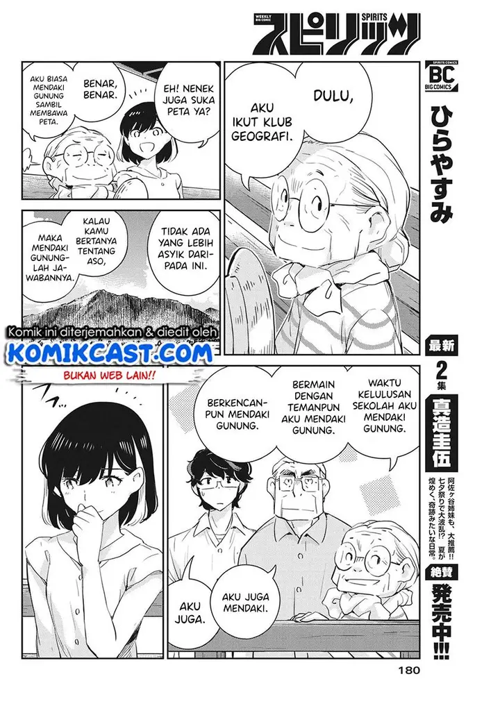 image-komik-kekkon-surutte-hontou-desu-ka-chapter-68-11/18