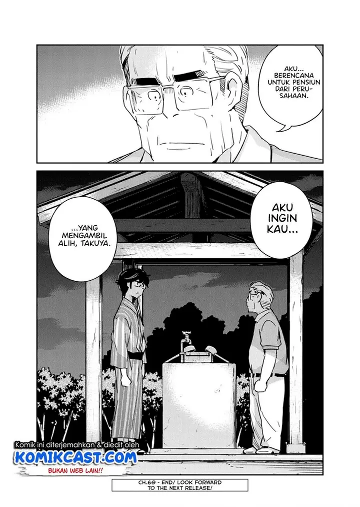 image-komik-kekkon-surutte-hontou-desu-ka-chapter-69-17/19