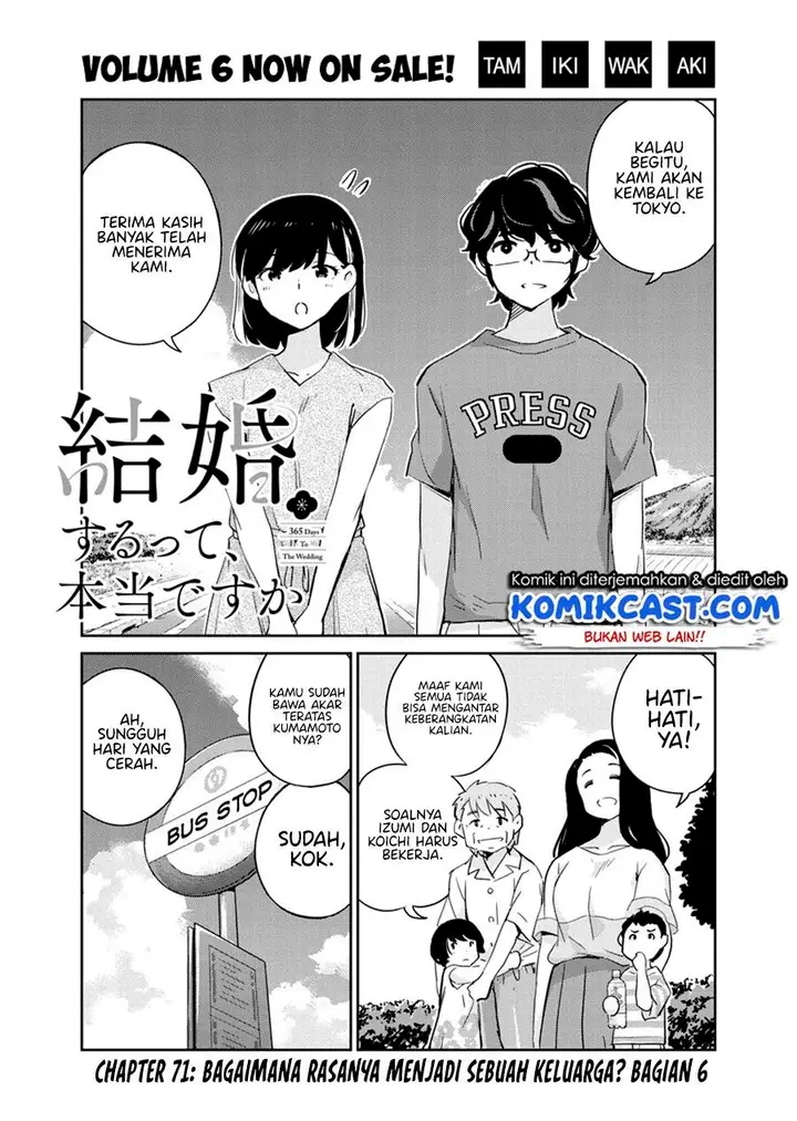 image-komik-kekkon-surutte-hontou-desu-ka-chapter-71-0/17