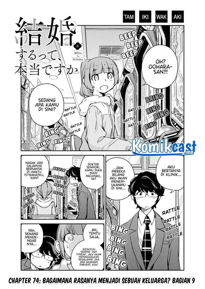 image-komik-kekkon-surutte-hontou-desu-ka-chapter-74-0/17