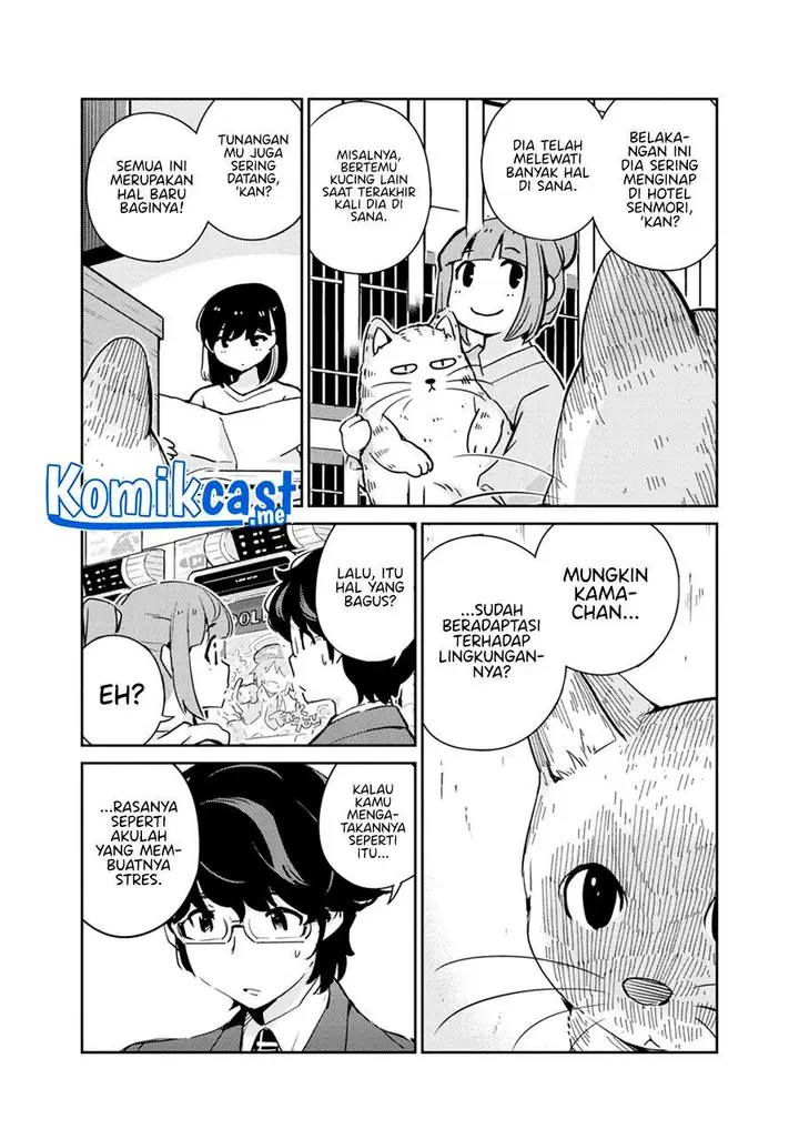 image-komik-kekkon-surutte-hontou-desu-ka-chapter-74-2/17