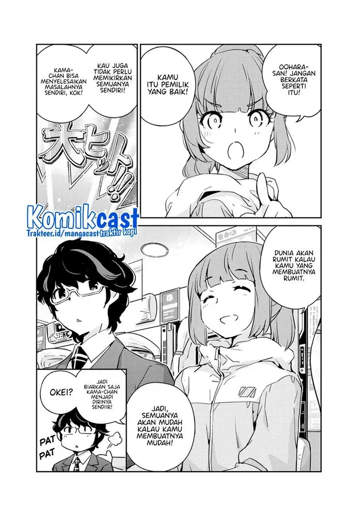 image-komik-kekkon-surutte-hontou-desu-ka-chapter-74-3/17