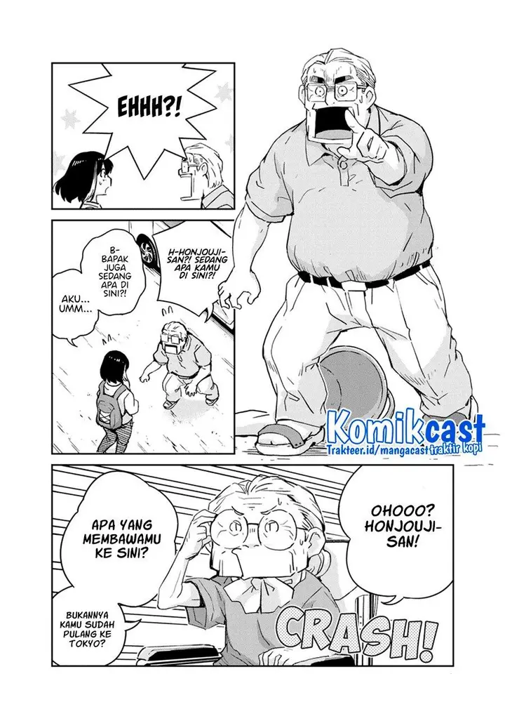 image-komik-kekkon-surutte-hontou-desu-ka-chapter-75-3/19