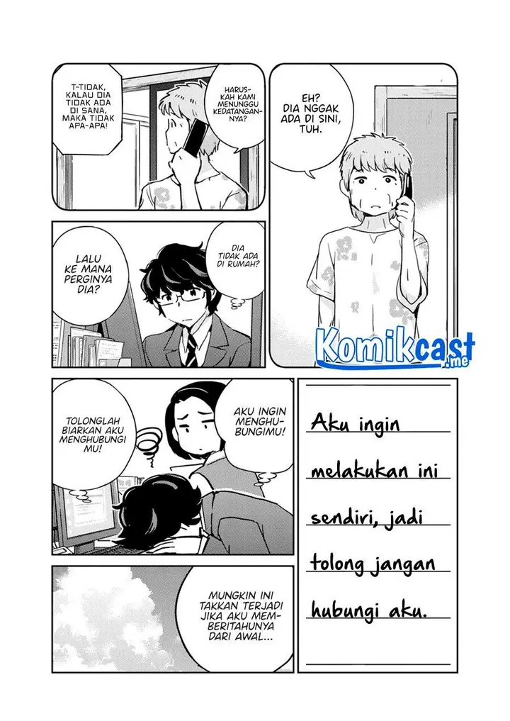 image-komik-kekkon-surutte-hontou-desu-ka-chapter-75-8/19