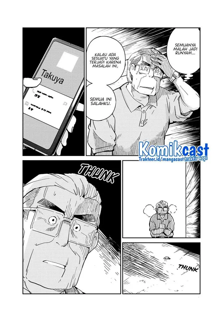 image-komik-kekkon-surutte-hontou-desu-ka-chapter-75-11/19