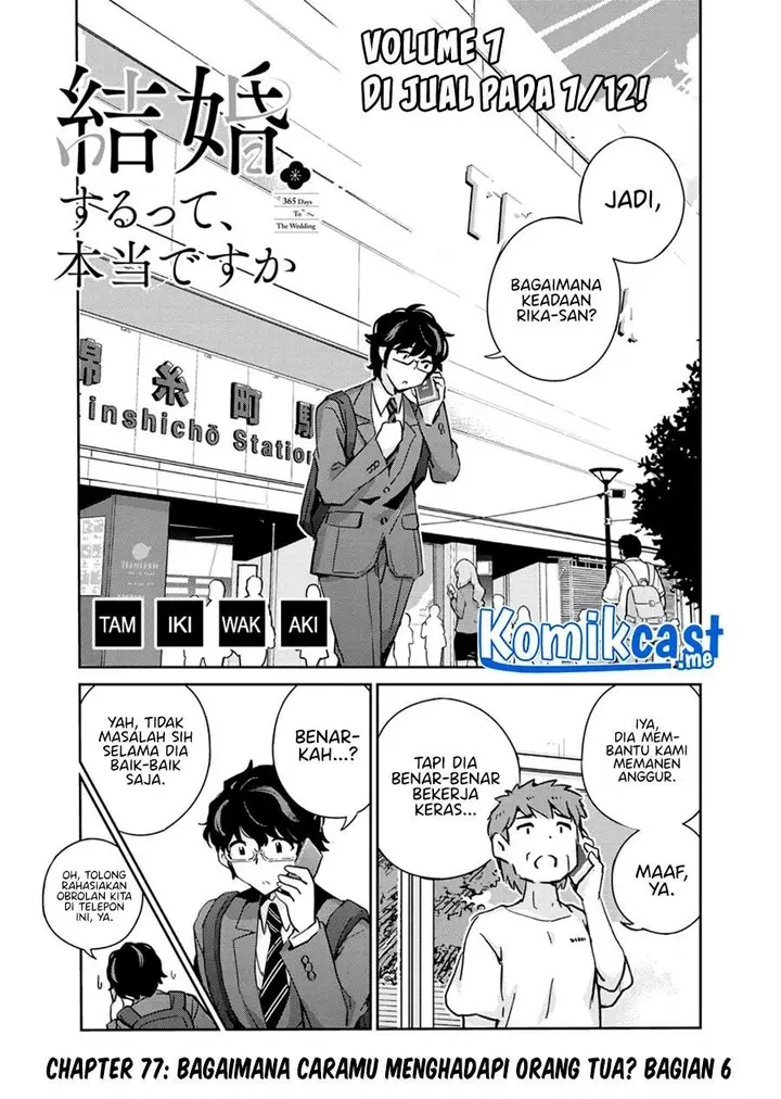 image-komik-kekkon-surutte-hontou-desu-ka-chapter-77-0/18