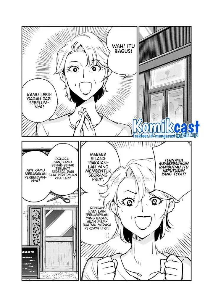 image-komik-kekkon-surutte-hontou-desu-ka-chapter-77-15/18
