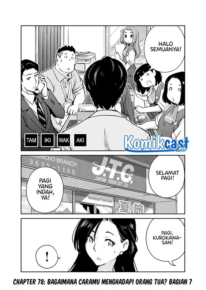 image-komik-kekkon-surutte-hontou-desu-ka-chapter-78-0/19