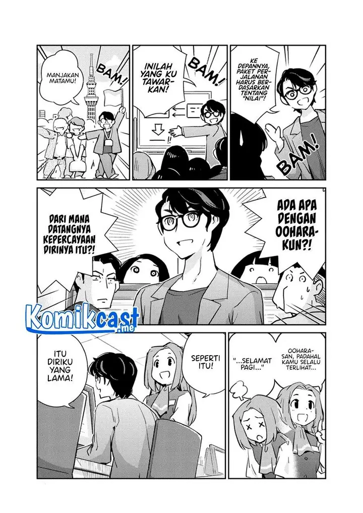image-komik-kekkon-surutte-hontou-desu-ka-chapter-78-2/19