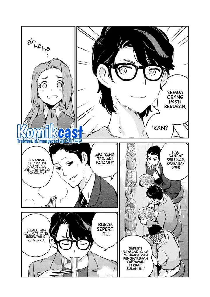 image-komik-kekkon-surutte-hontou-desu-ka-chapter-78-3/19