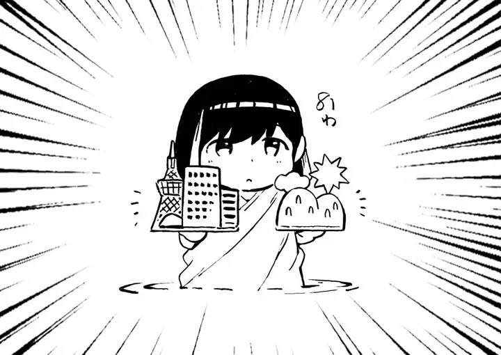 image-komik-kekkon-surutte-hontou-desu-ka-chapter-81-17/18