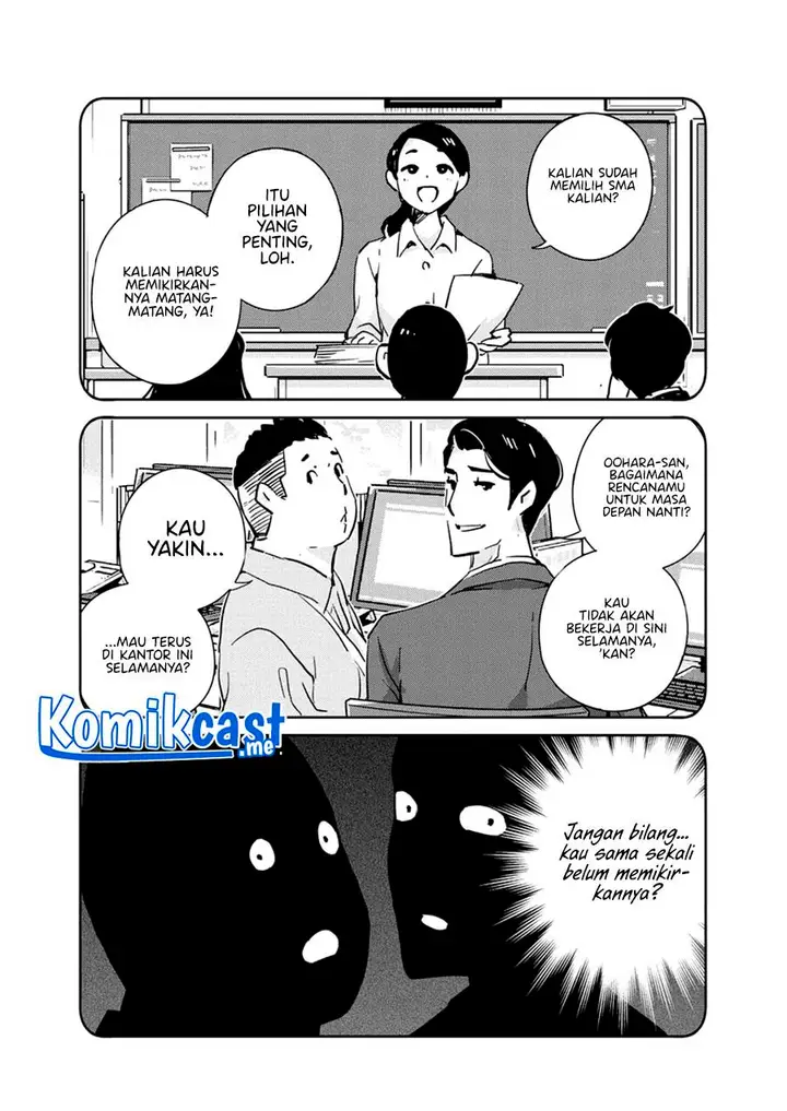 image-komik-kekkon-surutte-hontou-desu-ka-chapter-82-10/18