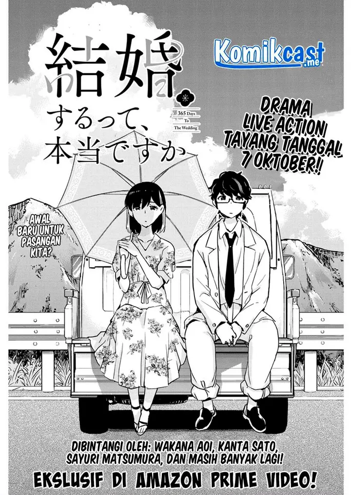 image-komik-kekkon-surutte-hontou-desu-ka-chapter-84-0/19