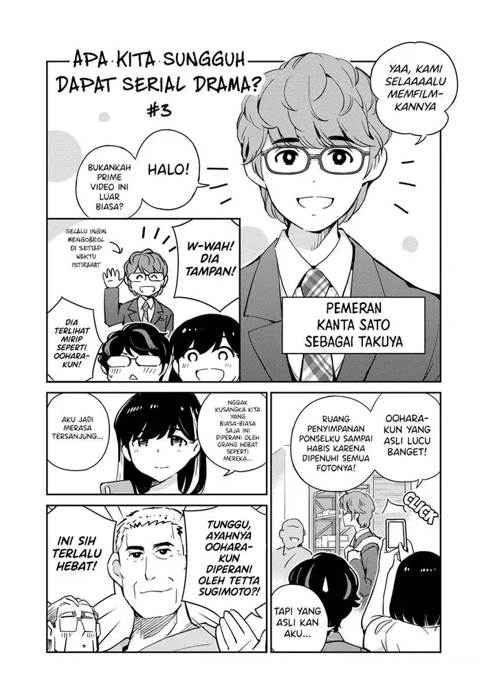 image-komik-kekkon-surutte-hontou-desu-ka-chapter-88-21/22