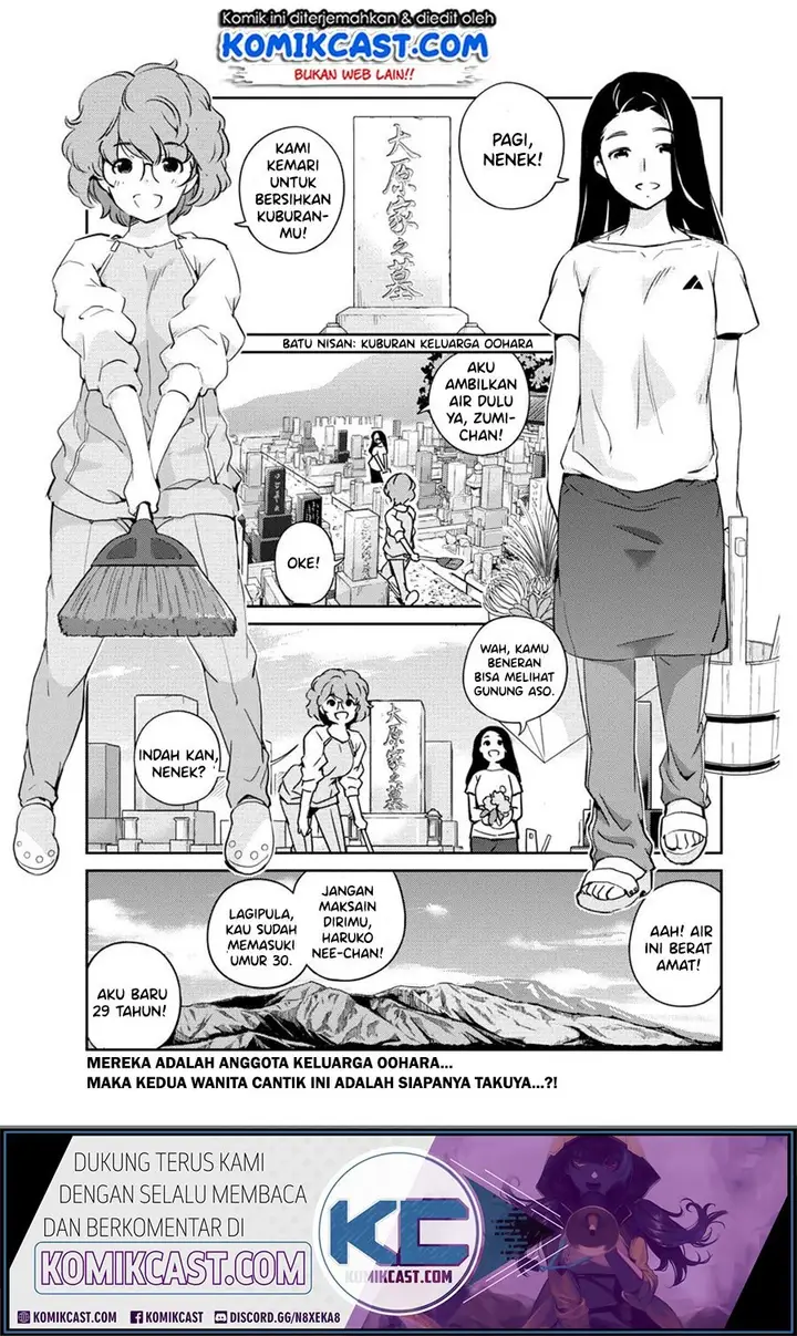 image-komik-kekkon-surutte-hontou-desu-ka-chapter-9-2/22