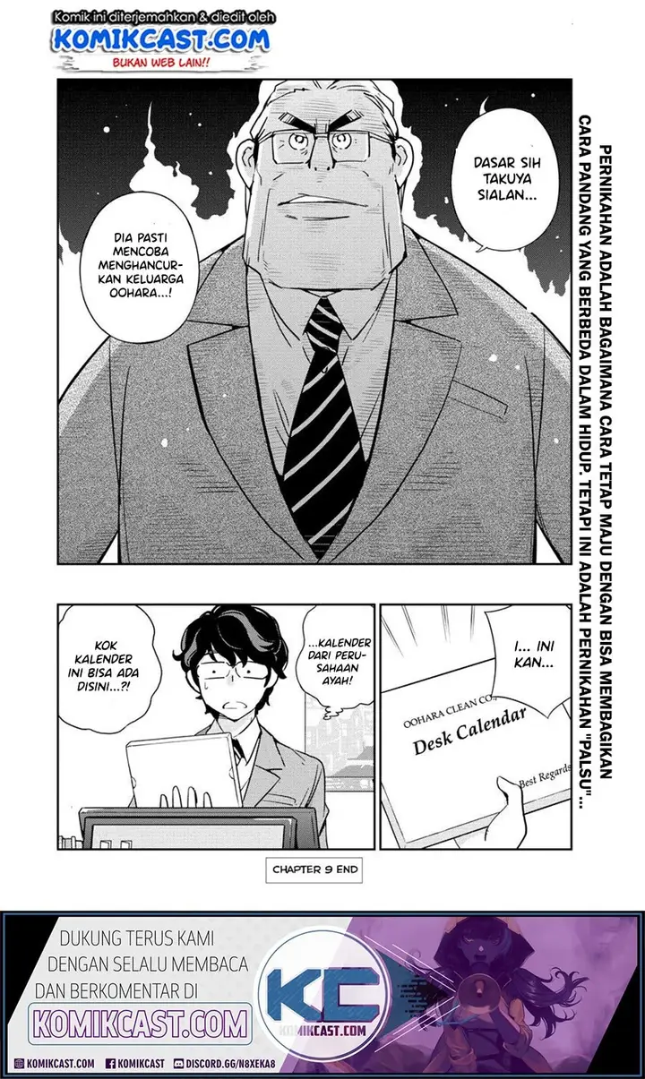 image-komik-kekkon-surutte-hontou-desu-ka-chapter-9-19/22