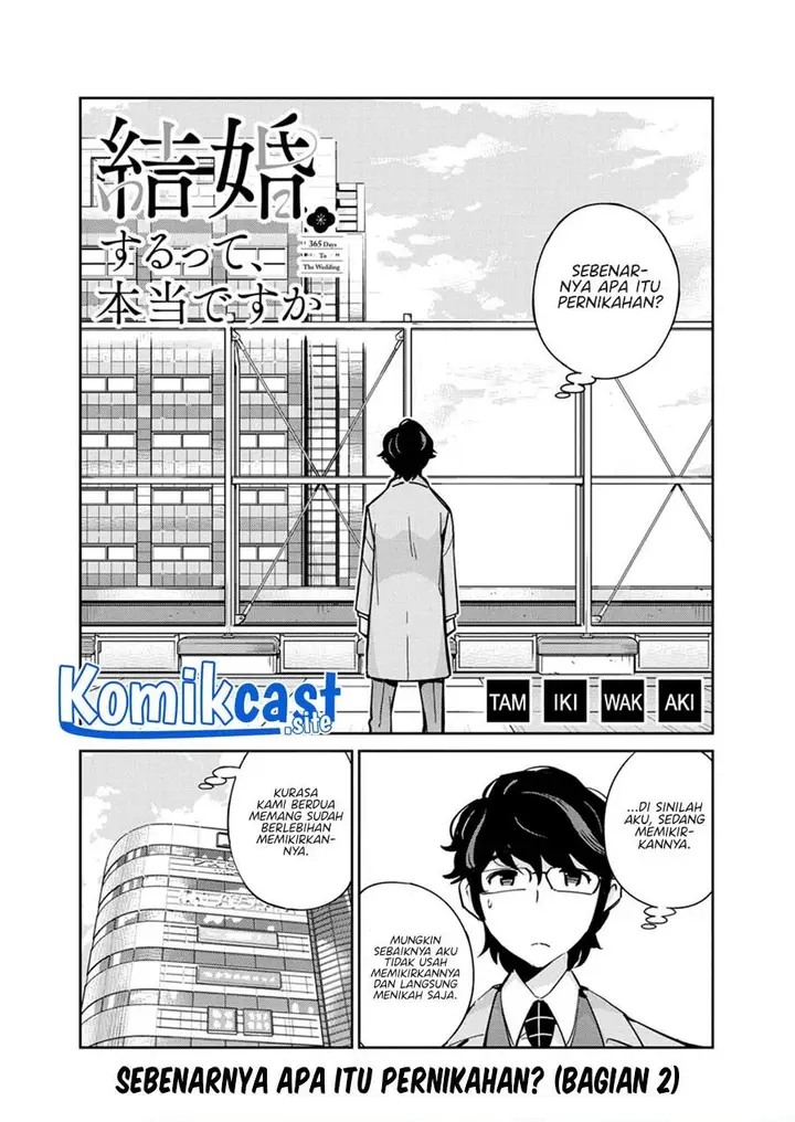 image-komik-kekkon-surutte-hontou-desu-ka-chapter-90-0/20