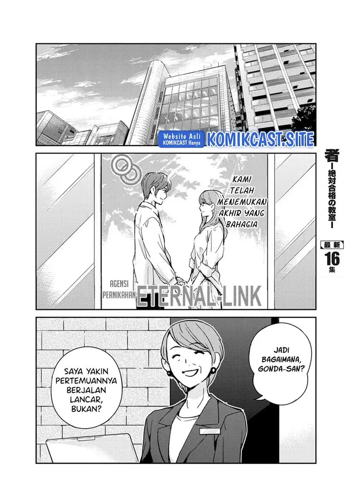image-komik-kekkon-surutte-hontou-desu-ka-chapter-93-5/18