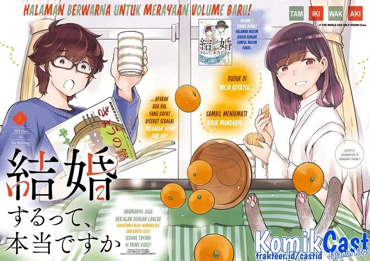 image-komik-kekkon-surutte-hontou-desu-ka-chapter-95-0/19