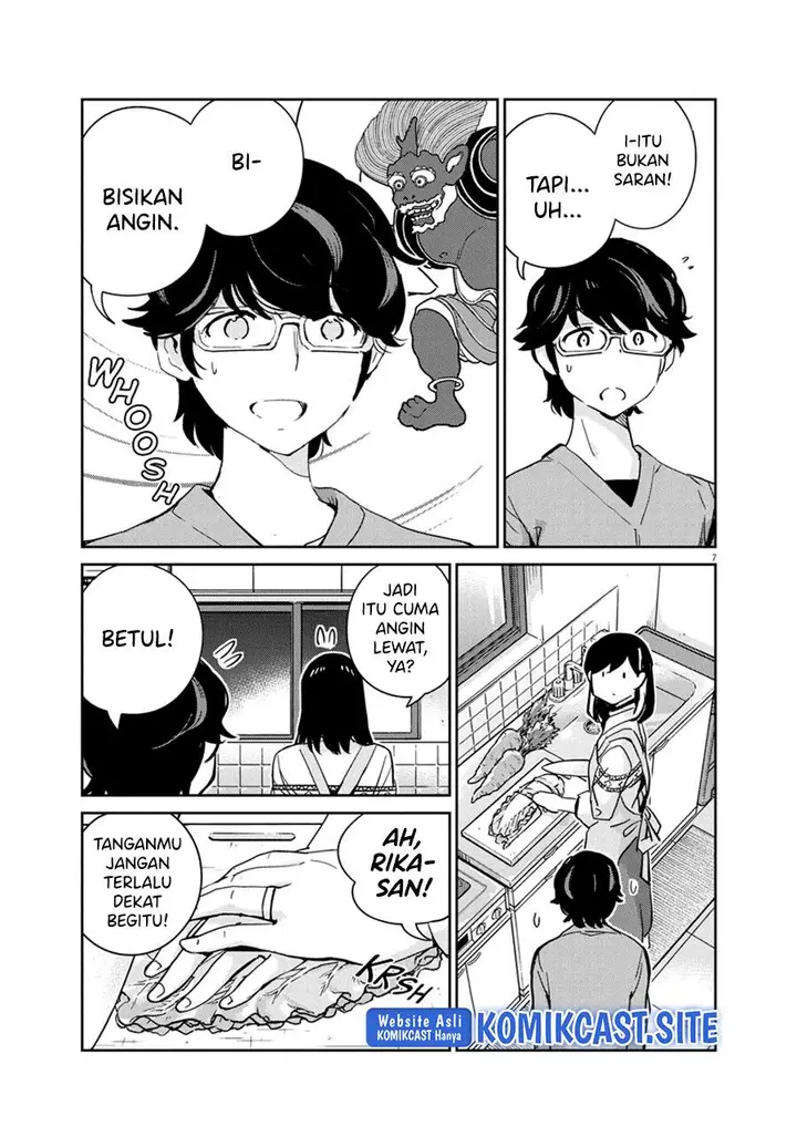 image-komik-kekkon-surutte-hontou-desu-ka-chapter-96-6/18