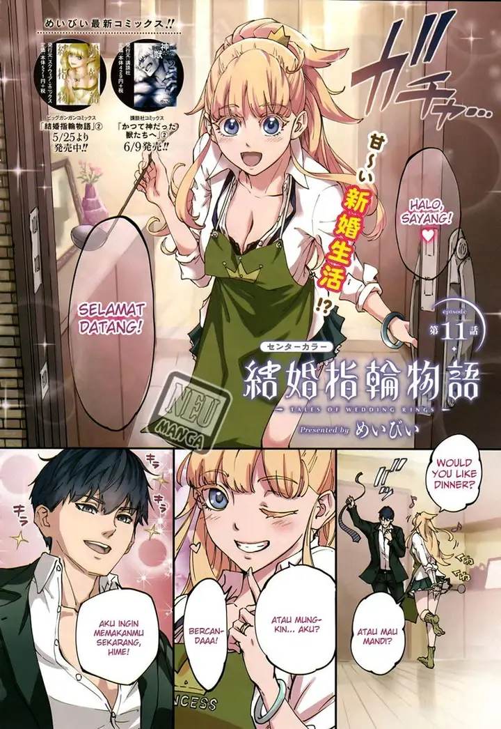 image-komik-kekkon-yubiwa-monogatari-chapter-11-1/19