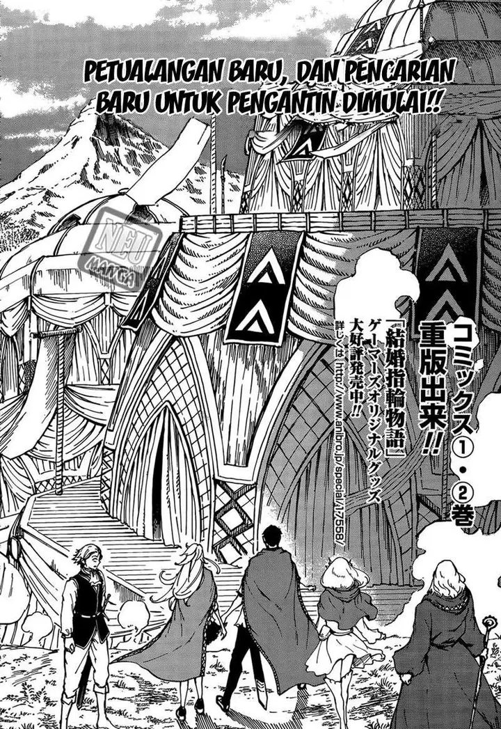 image-komik-kekkon-yubiwa-monogatari-chapter-12-3/34