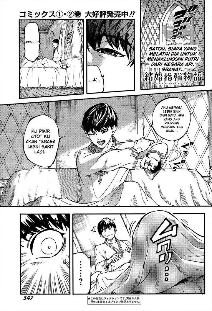 image-komik-kekkon-yubiwa-monogatari-chapter-14-1/26