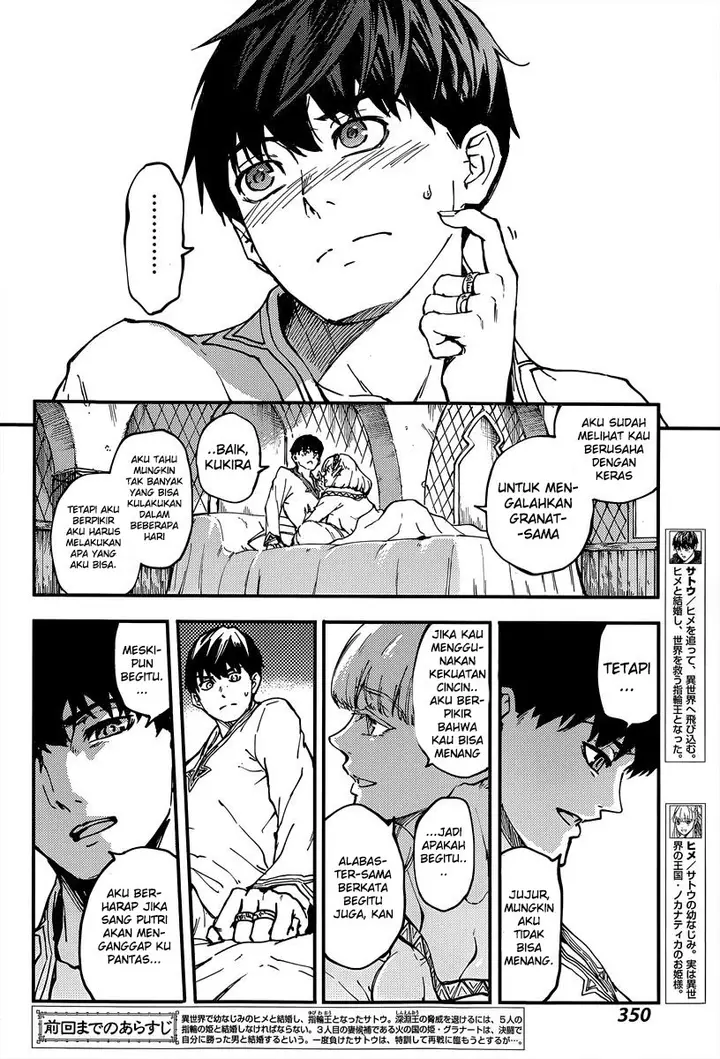 image-komik-kekkon-yubiwa-monogatari-chapter-14-4/26