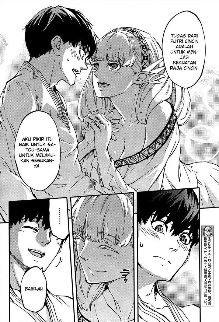 image-komik-kekkon-yubiwa-monogatari-chapter-14-6/26