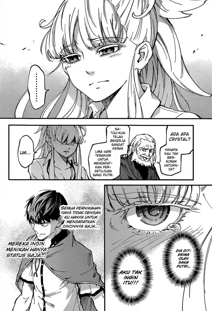 image-komik-kekkon-yubiwa-monogatari-chapter-14-16/26
