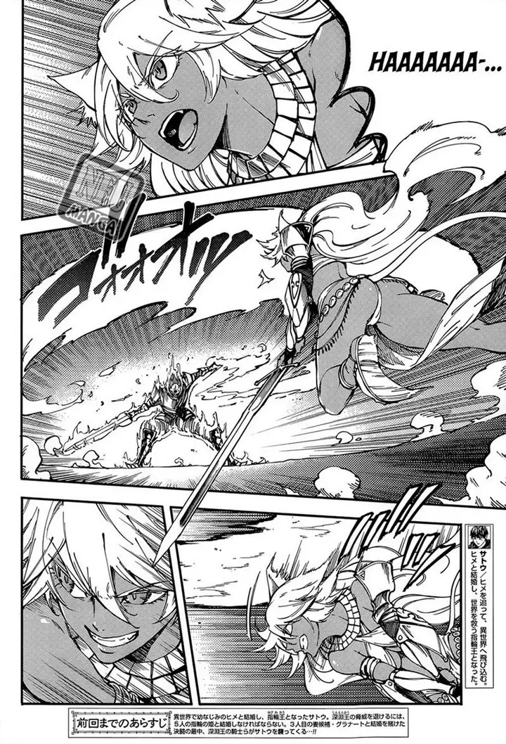 image-komik-kekkon-yubiwa-monogatari-chapter-15-2/36