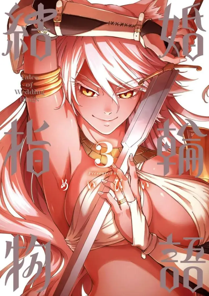 image-komik-kekkon-yubiwa-monogatari-chapter-16-1/40
