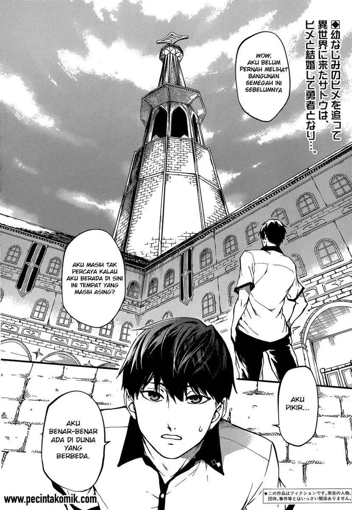 image-komik-kekkon-yubiwa-monogatari-chapter-2-2/35