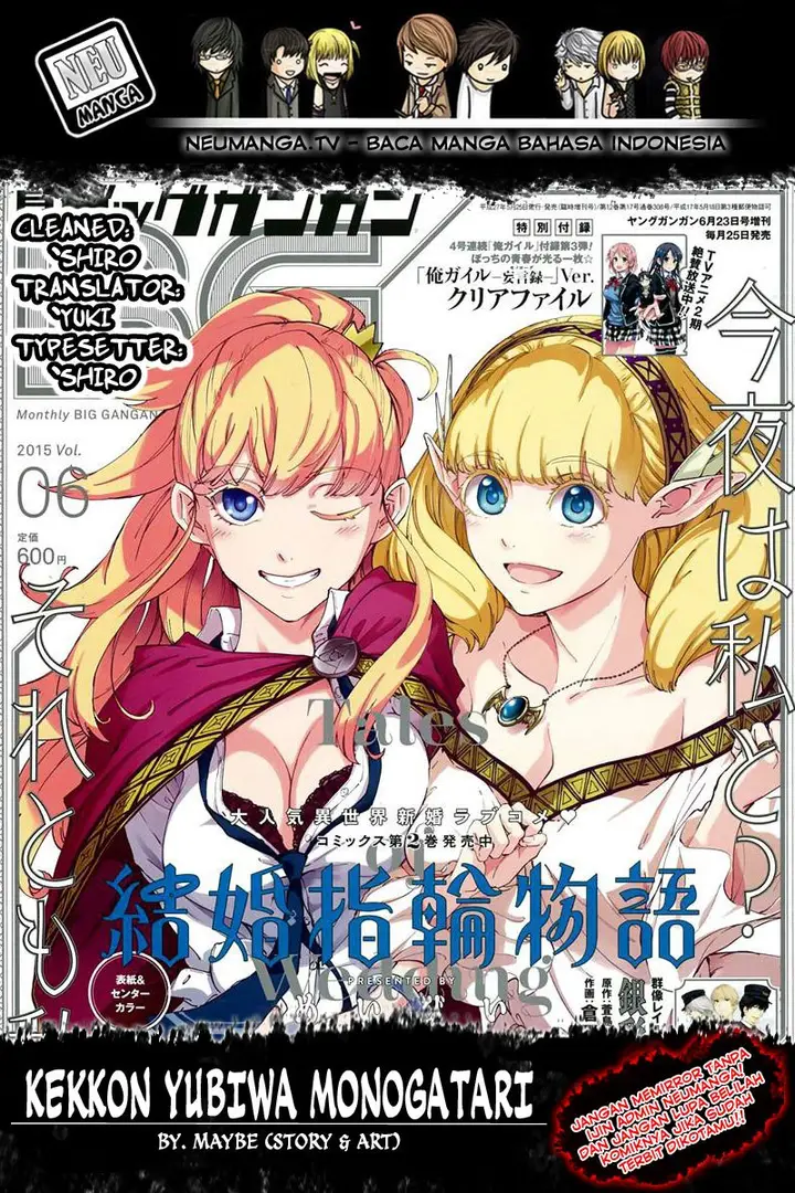 image-komik-kekkon-yubiwa-monogatari-chapter-22-0/23