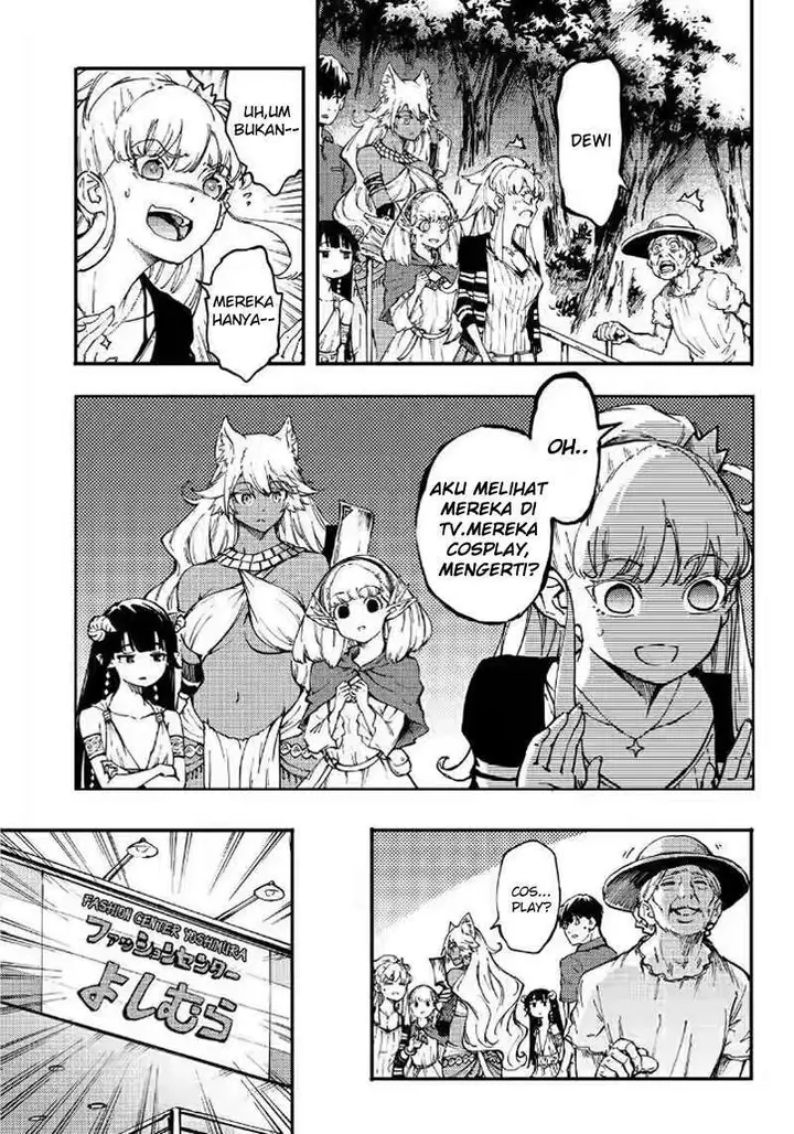 image-komik-kekkon-yubiwa-monogatari-chapter-27-7/37