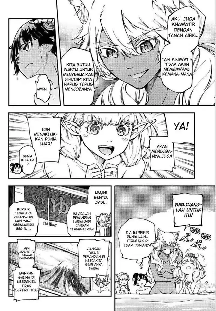 image-komik-kekkon-yubiwa-monogatari-chapter-27-16/37