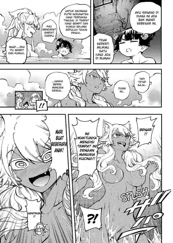 image-komik-kekkon-yubiwa-monogatari-chapter-27-17/37