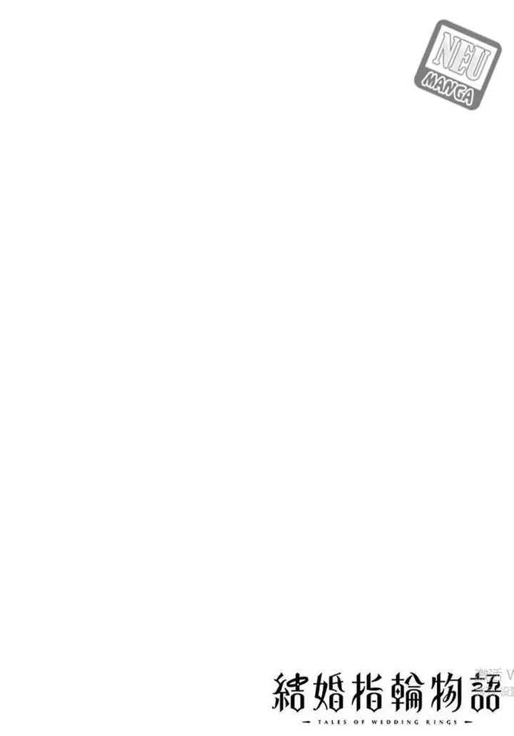 image-komik-kekkon-yubiwa-monogatari-chapter-28-0/35