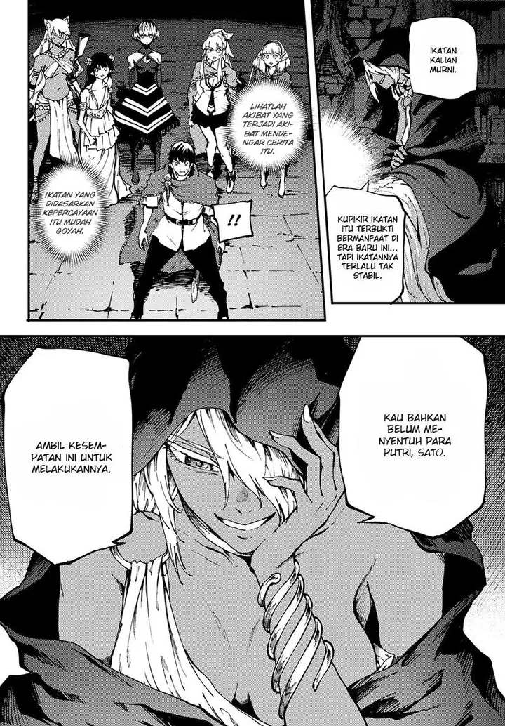 image-komik-kekkon-yubiwa-monogatari-chapter-39-5/41