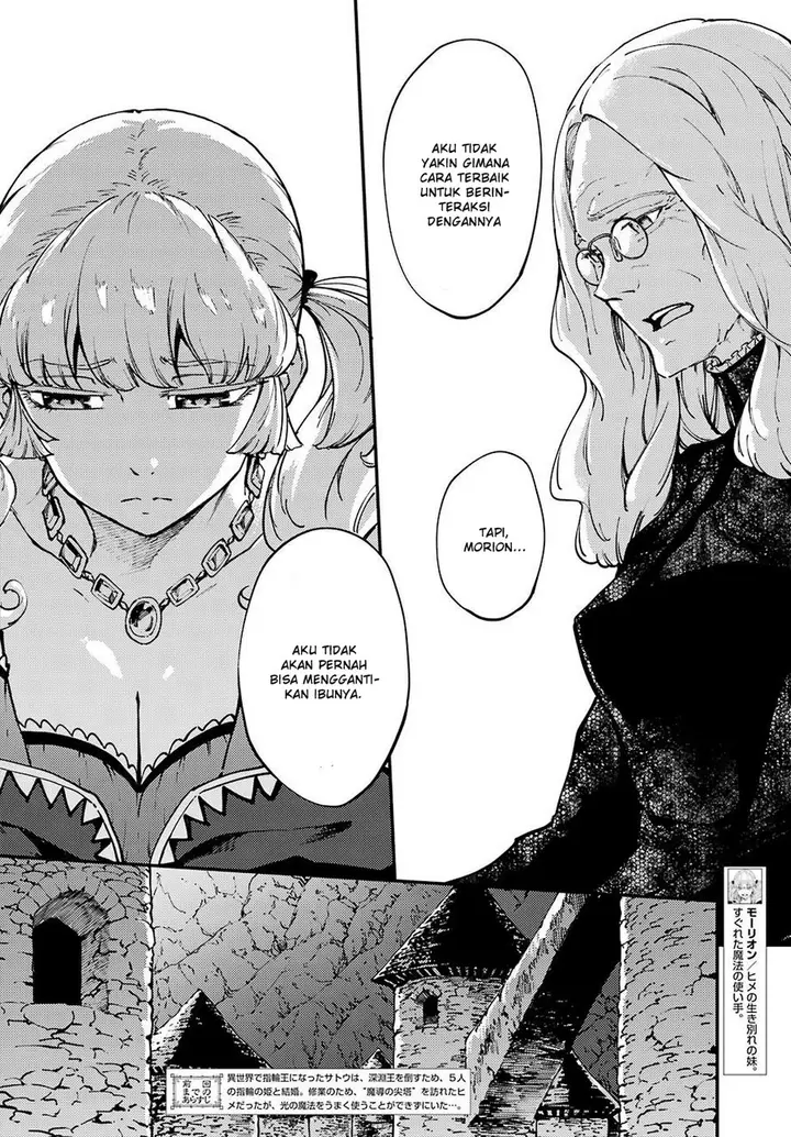 image-komik-kekkon-yubiwa-monogatari-chapter-49-4/14