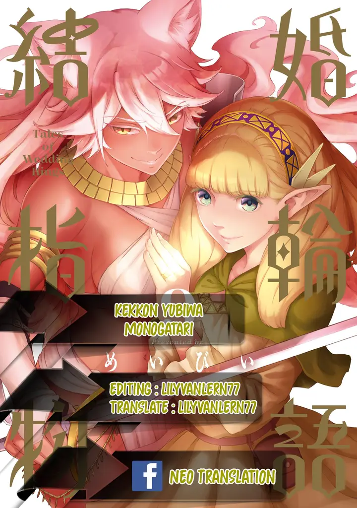 image-komik-kekkon-yubiwa-monogatari-chapter-50-0/14