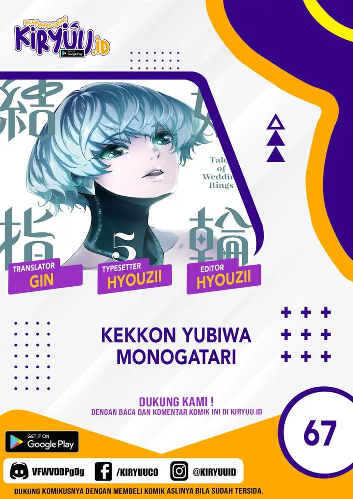 image-komik-kekkon-yubiwa-monogatari-chapter-67-0/31